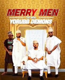 快活四侠：真正的约鲁巴恶魔 Merry Men: The Real Yoruba Demons.2018 字幕下载
