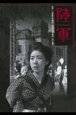 陆军 陸軍.1944 字幕下载