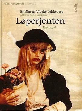 背叛 Løperjenten.1981 字幕下载