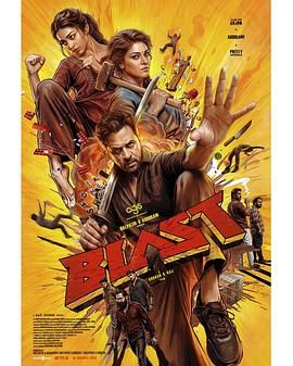 空手道世家 Blast.2026 字幕下载