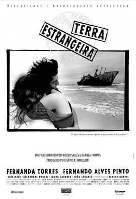 海洋对岸 Terra Estrangeira.1996 字幕下载