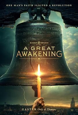 大觉醒 A Great Awakening.2026 字幕下载