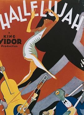 哈利路亚 Hallelujah.1929 字幕下载