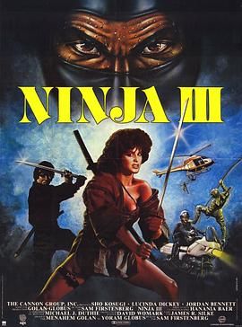 红颜煞 Ninja III: The Domination.1984 字幕下载