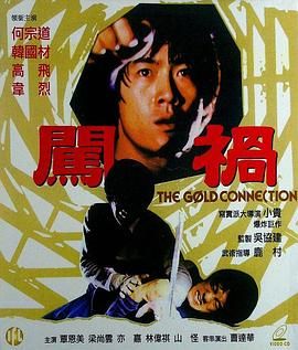 汇峰号黄金大风暴 .1979 字幕下载