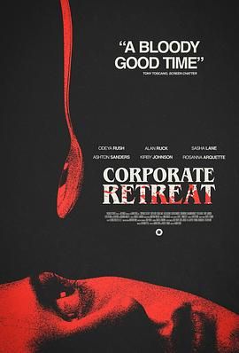 团建静修 Corporate Retreat.2026 字幕下载