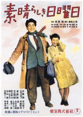 美好的星期天 素晴らしき日曜日.1947 字幕下载