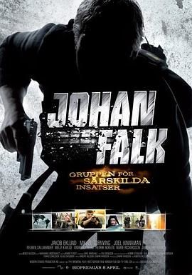 瑞典特警 Johan.Falk: GSI Gruppen För Särskilda Insatser.2009 字幕下载