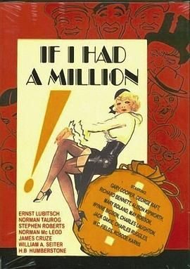 如果我有一百万 If I Had a Million.1932 字幕下载