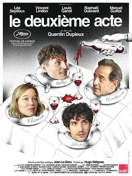 第二幕 Le Deuxième Acte.2024 字幕下载