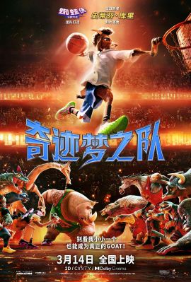 奇迹梦之队 GOAT.2026 字幕下载