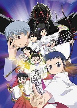 朝雾的巫女 朝霧の巫女.2002 字幕下载