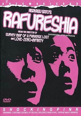 噬女 すけべ妻 夫の留守に.1995 字幕下载