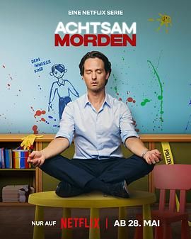 正念谋杀 第二季 Achtsam Morden Season 2.2026 字幕下载