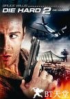 虎胆龙威2 Die Hard 2.1990 字幕下载