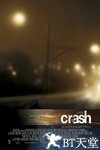 撞车 Crash.2004 字幕下载