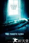 第四类接触 The Fourth Kind.2009 字幕下载
