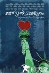 纽约，我爱你 New York, I Love You.2009 字幕下载