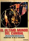 最后的食人族世界 Ultimo mondo cannibale.1977 字幕下载
