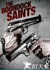 处刑人 The Boondock Saints.1999 字幕下载