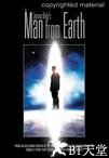 这个男人来自地球 The Man from Earth.2007 字幕下载