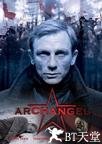 大天使 Archangel.2005 字幕下载