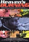 末路鸳鸯 Heaven's Burning.1997 字幕下载
