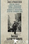 醉乡民谣 Inside Llewyn Davis.2013 字幕下载