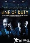 重任在肩 第一季 Line of Duty.2012 字幕下载