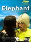 大象 Elephant.2003 字幕下载