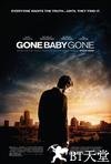 失踪宝贝 Gone Baby Gone.2007 字幕下载