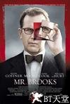 布鲁克斯先生 Mr. Brooks.2007 字幕下载