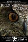 奥蒂莫，保佑我 Bless Me, Ultima.2013 字幕下载