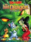 猫和老鼠：迷失之龙 Tom and Jerry: The Lost Dragon.2014 字幕下载