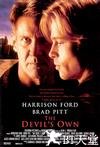 与魔鬼同行 The Devil's Own.1997 字幕下载