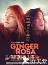 金吉尔和罗莎 Ginger & Rosa.2012 字幕下载