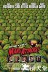 火星人玩转地球 Mars Attacks!.1996 字幕下载