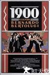 一九零零 Novecento.1976 字幕下载