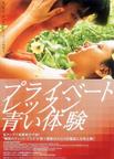 青春 청춘.2000 字幕下载