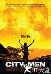 人类之城 Cidade dos Homens.2007 字幕下载