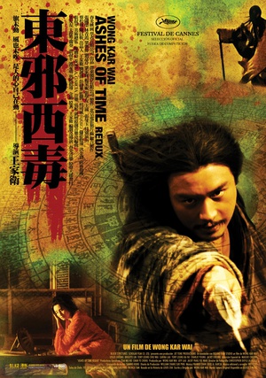 东邪西毒：终极版 東邪西毒終極版.2008 字幕下载