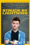 命中雷霆 Struck By Lightning.2012 字幕下载