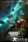 地心历险记 Journey to the Center of the Earth.2008 字幕下载