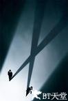 X档案：我要相信 The X Files: I Want to Believe.2008 字幕下载