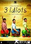 三傻大闹宝莱坞 3 Idiots.2009 字幕下载