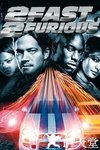 速度与激情2 2 Fast 2 Furious.2003 字幕下载