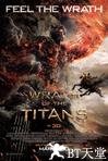 诸神之怒 Wrath of the Titans.2012 字幕下载