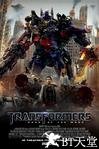 变形金刚3 Transformers: Dark of the Moon.2011 字幕下载
