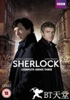 神探夏洛克 第三季 Sherlock.2014 字幕下载