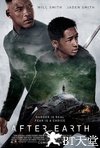 重返地球 After Earth.2013 字幕下载